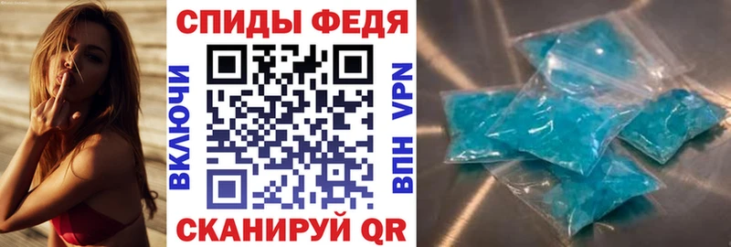наркота  Брянск  Amphetamine Розовый 