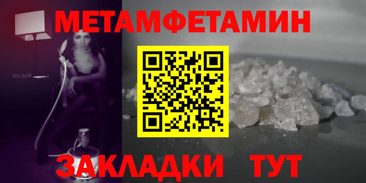 Амфетамин Premium Брянск