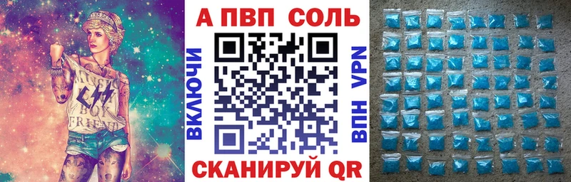 А ПВП VHQ  хочу наркоту  Брянск 