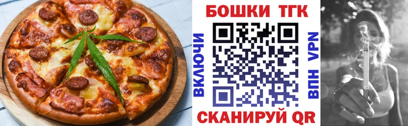 Cannafood конопля  где продают наркотики  Брянск 