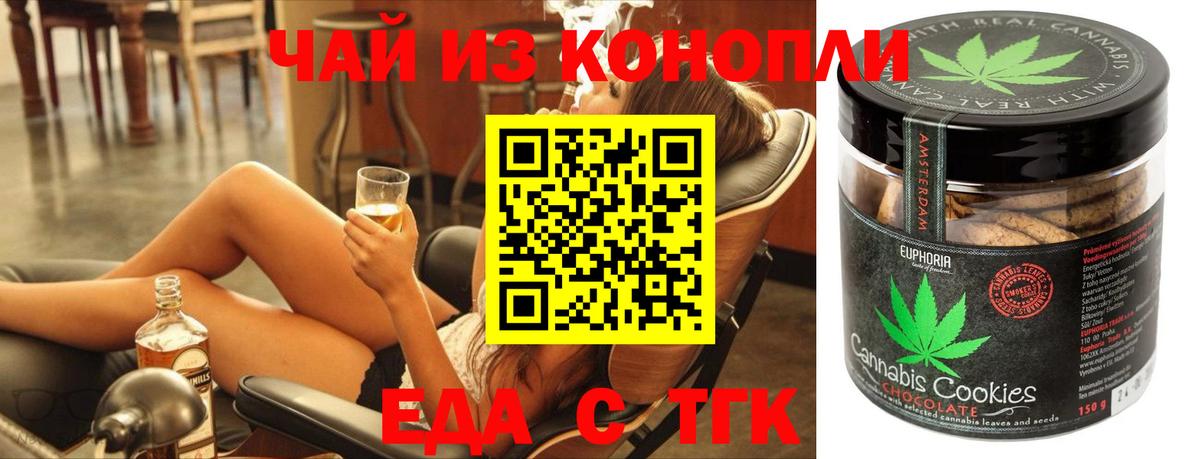 COCAIN  МАРИХУАНА  NBOMe  Гашиш  Alpha PVP СК кристаллы  ГЕРОИН  Брянск  Вход с VPN  Меф  