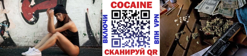 COCAIN Колумбийский  мега сайт  Брянск 