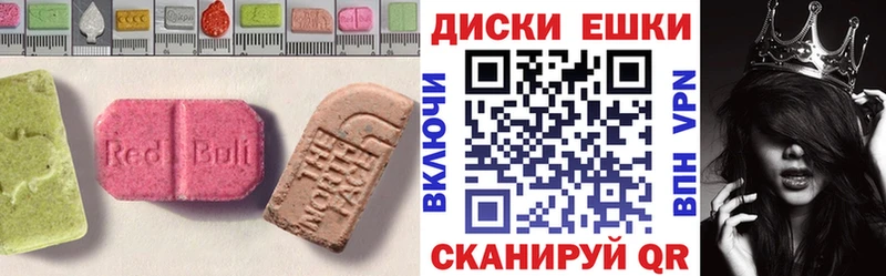 где можно купить   кракен зеркало  Ecstasy 250 мг  Брянск 