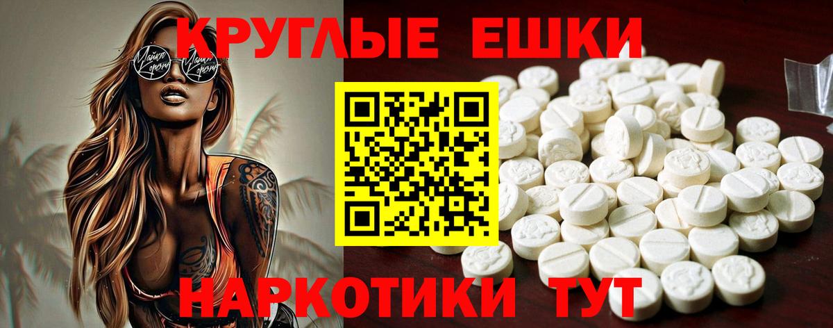 Экстази бентли  Вход с VPN  Экстази mix  Брянск 