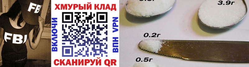 как найти закладки Брянск Героин Heroin