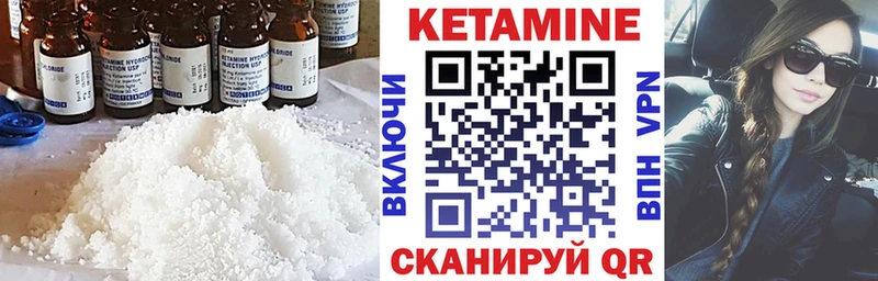даркнет сайт  Брянск  OMG как зайти  Кетамин ketamine 