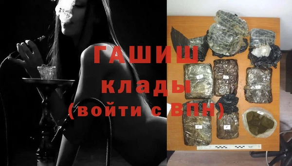 мефедрон мука Переславль-Залесский