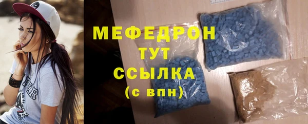 стаф Лабытнанги