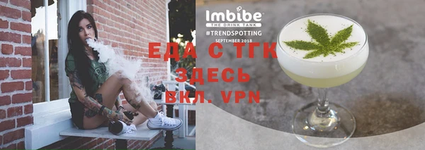 метамфетамин Лагань