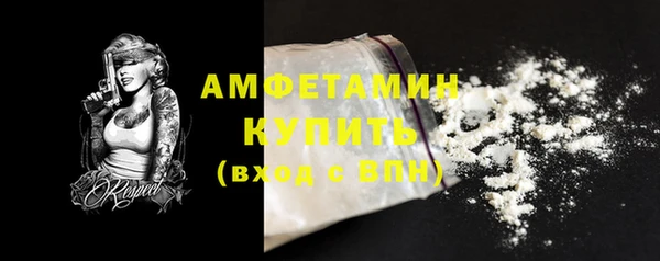 метамфетамин Лагань