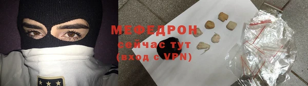 метамфетамин Лагань