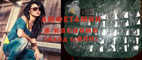 метамфетамин Лагань