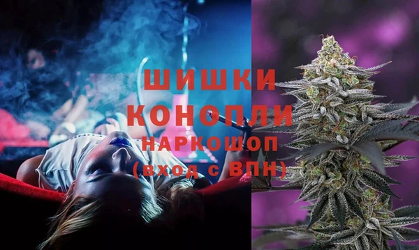 метамфетамин Лагань
