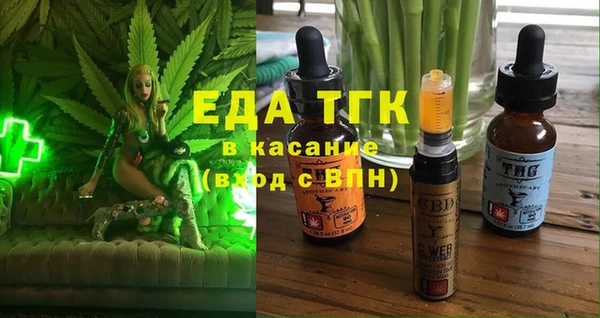 стаф Лабытнанги