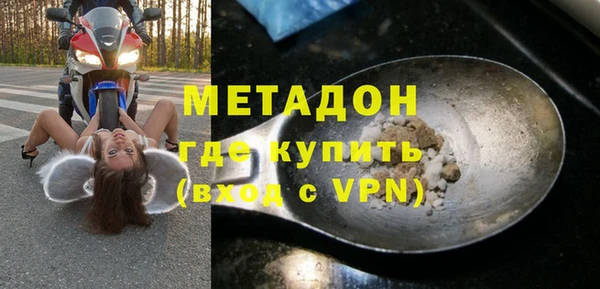 стаф Ладушкин