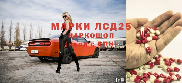 марки lsd Михайлов
