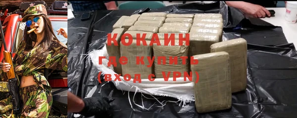 трава Михайловка