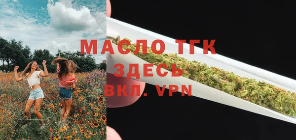 соль курить ск Пестово