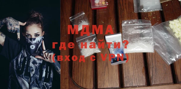 стаф Лабытнанги