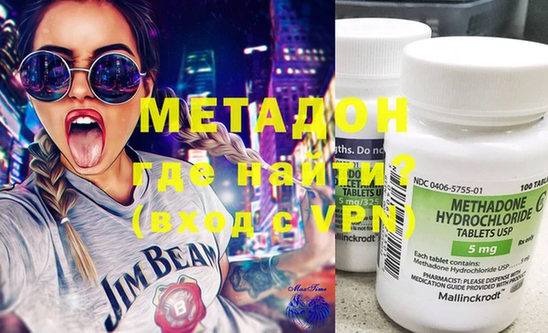 метамфетамин Лагань