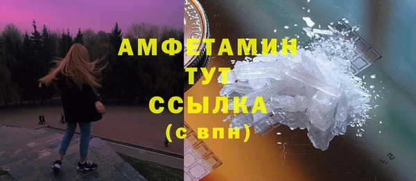 метамфетамин Лагань