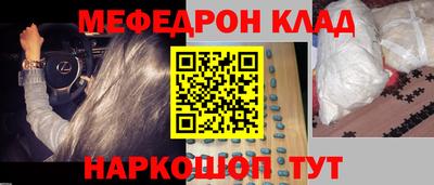 кокаин перу Апрелевка