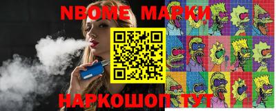 прущий лед Балаково