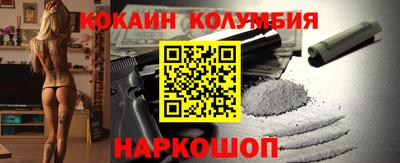 таблы Балашиха