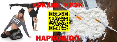 прущий лед Балаково