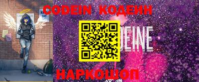 тгк Апшеронск