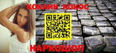 таблы Балашиха