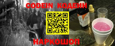 кокаин перу Апрелевка