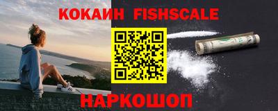 кокаин перу Апрелевка