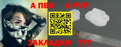 таблы Балашиха