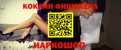 тгк Апшеронск