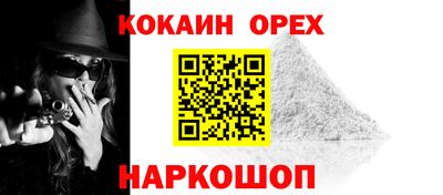 прущий лед Балаково