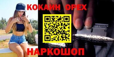 таблы Балашиха