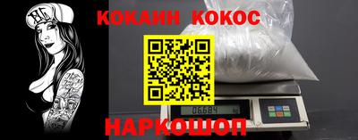 кокаин перу Апрелевка