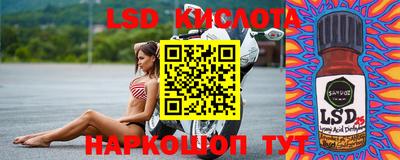 прущий лед Балахна