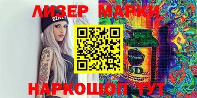 тгк Апшеронск