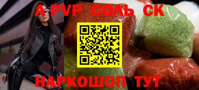 прущий лед Балаково
