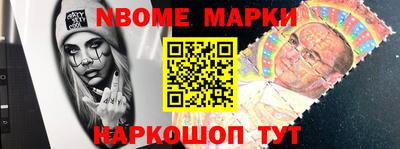 прущий лед Балаково