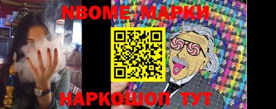 тгк Апшеронск