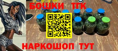 таблы Балашиха