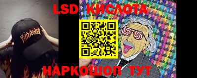 тгк Апшеронск