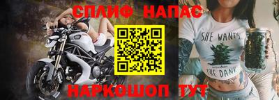прущий лед Балаково