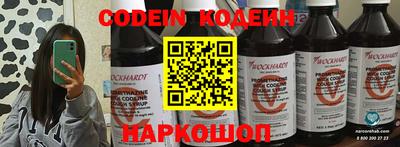 тгк Апшеронск