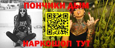 кокаин перу Апрелевка