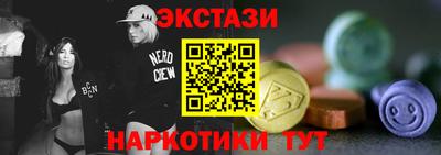 прущий лед Балаково