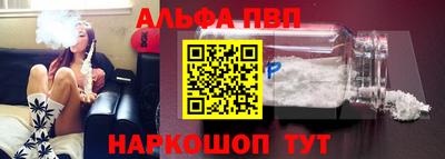 кокаин перу Апрелевка